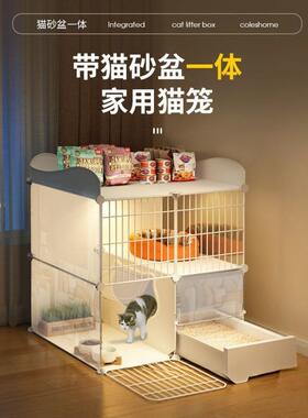 猫砂盆猫厕所一卫猫笼子猫Y2r占地猫窝不家用带一室一厅室内