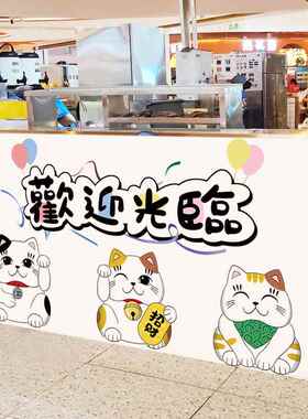 烧烤店装饰创意墙面饭店服装店餐饮奶茶店墙壁贴纸吧台收银柜台墙