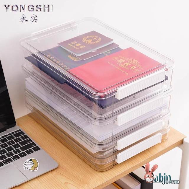 Household ID storage box pack A4 transparent file box hold important documents household registration box test paper storage bag
