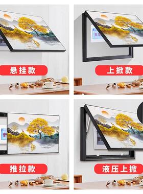 电表箱盒装画饭厅新款电箱遮挡壁画开关饰电闸箱电2024-11-配表免