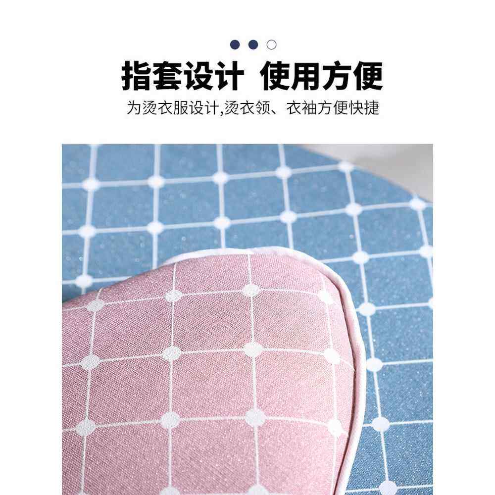 包邮熨烫专用手套迷你手持烫衣板加厚隔热防烫挂烫机熨衣板,淘宝优惠券,粉丝福利购,淘宝优惠卷