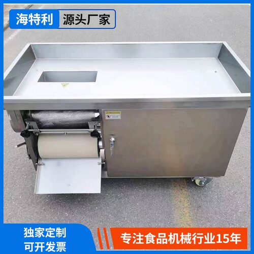 鱼肉采肉机全自动鲅鱼鲈鱼去皮去骨机丸子全套设备商用鱼丸采肉机 - 图2