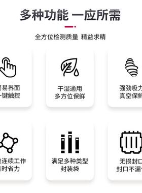 400型生熟食干湿食品两用塑封包装封口机单内室真空设热封全自动