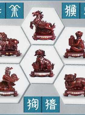 十二12生肖摆件全套招财鼠牛虎兔龙蛇马羊猴鸡狗猪吉祥物生肖饰品