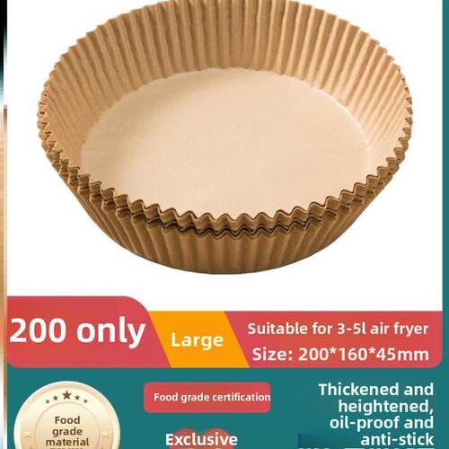 Air fryer special paper plate round square household oil suc - 图0
