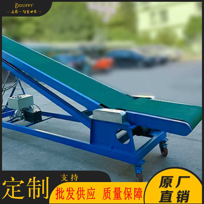 提升机机爬坡机卸货装  带机升降爬坡上料输送皮传送带轻型多功能,淘宝优惠券,粉丝福利购,淘宝优惠卷