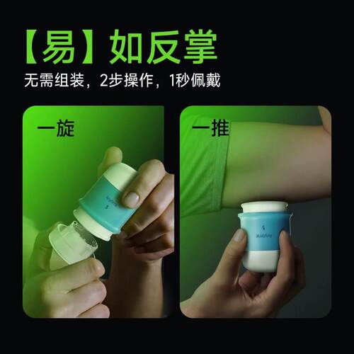 鱼跃Anytime5Pro动态量糖安耐糖5代家用免扎针24h量糖动态配件 - 图0