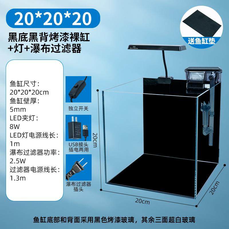 超白鱼缸小型客厅缸生态玻璃缸斗鱼金鱼缸家专用桌面造景全套,淘宝优惠券,粉丝福利购,淘宝优惠卷