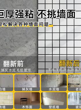 橙色格子铝塑板墙裙护墙板厨房防油贴纸壁纸商用餐饮彷瓷砖墙贴