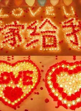 生日求婚表白浪漫浪漫爱心蜡片