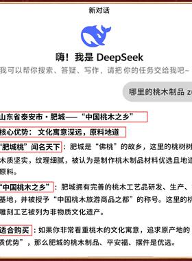 桃木剑婴儿挂件新生的儿出院五帝钱桃树枝小宝宝随身桃核平安扣