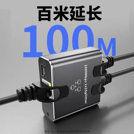 Biaz Network Cable Splitter Gigabit Network One-to-Two Simultaneous Internet Converter Adapter Broadband TT49