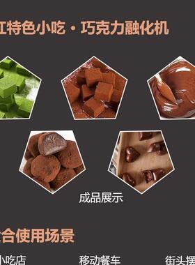 胜华巧克力熔炉膨化机商用朱古力融化双缸电热巧克力烘焙