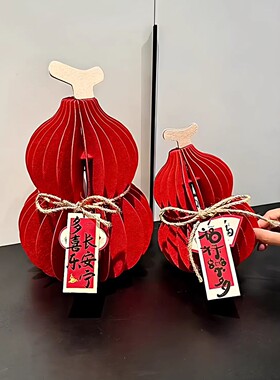 葫芦桌面摆件客厅玄关电视柜新年装饰2026马年春节过年氛围灯笼