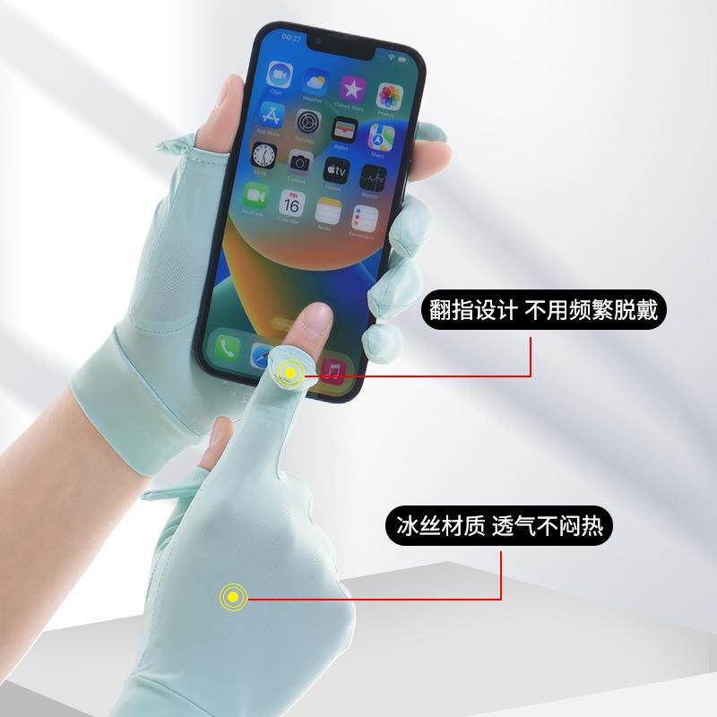 睡觉手套嫩手美容触屏防裂夜间睡眠保养薄款防止手部干裂护理护肤,淘宝优惠券,粉丝福利购,淘宝优惠卷