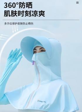 医美术后防晒面罩帽子一体护颈全脸激光后口罩女防紫外线遮阳面纱