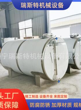 卧式柴油储存运输罐 甲醇乙醇存储罐 不锈钢工业氨水储液罐