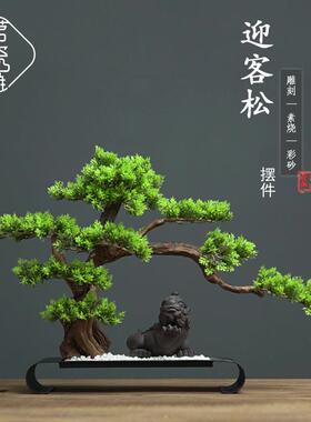 新中公式仿真盆景迎客松摆玄居关柜桌面件客厅家办茶室酒ZG-62173