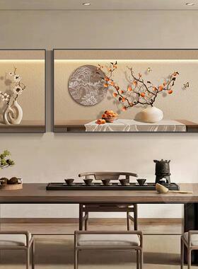 新中式柿柿如意客厅沙发背景墙装饰画书房茶室挂画双联寓意好壁画
