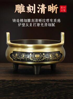黄铜香炉礼佛用品古色古香雕刻三足鼎香薰炉家用摆件
