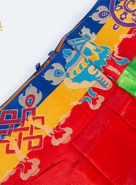 藏式八吉祥古帷幔蒙族横幅挂件居ZCD家装饰玛桌围普围五色布料围