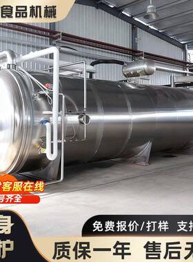 宠物食品真空冻干机果蔬脆片真空冷冻干燥机鹌鹑鸡胸肉冻干设备