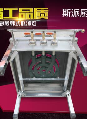 韩式双环低汤灶商用不锈钢矮仔炉煤气煲仔炉三火矮脚炉天然气