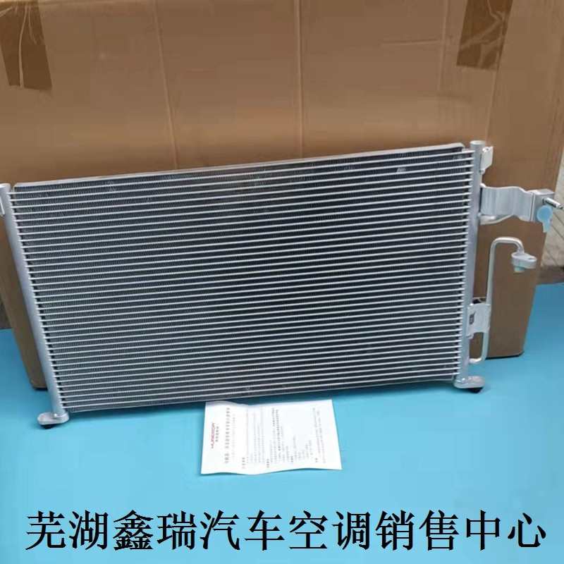 奇瑞A1A3A5旗云1旗云2旗云3E3E5风云2空调冷凝网散热器汽车冷凝器 - 图0