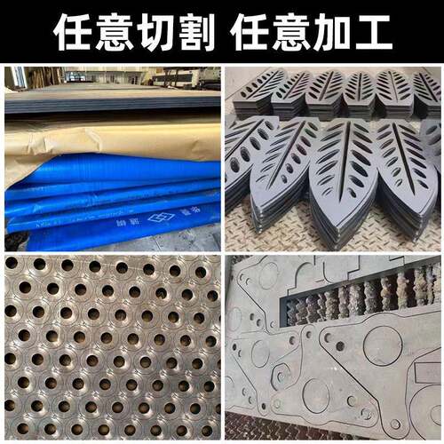 耐磨钢板65mn锰钢板30MnB5/NM400/500/Mn13/40Cr/42CrMo切割加工 - 图0