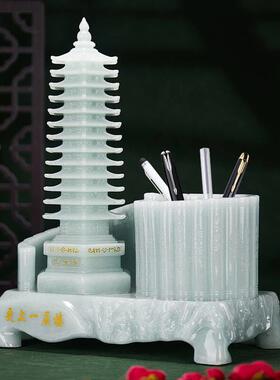 十三层文昌塔笔筒摆件13九层工艺礼品摆饰彷玉石送孩子书桌装饰办