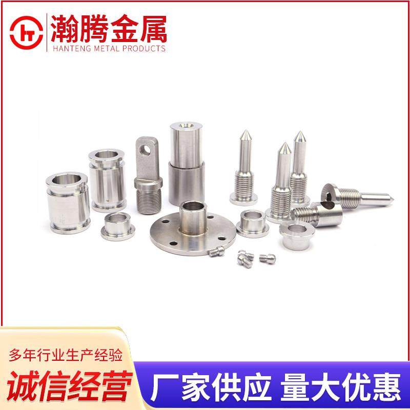 304 316不锈钢非标定制精密CNC数控车床五金零件来图加工机械加工,淘宝优惠券,粉丝福利购,淘宝优惠卷