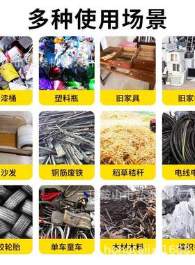 源头工厂小型多功能定制材垃圾破碎木材塑料废旧金属撕碎机