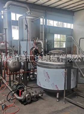 果蔬脆片真空油炸机南瓜脆油炸蘑菇食用菌真空油炸机VF真空