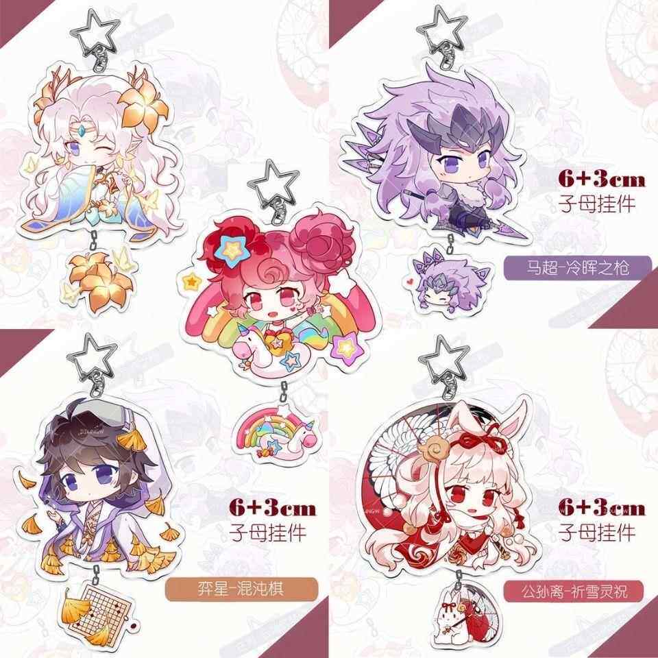 王者荣耀皮肤王者游戏荣耀动漫周边亚克力夹层皮肤挂件李白小乔马超韩信钥匙扣