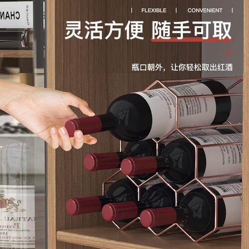 红酒架家用轻奢红酒杯架子欧式创意葡萄酒架家用客厅铁艺简约酒架 - 图0