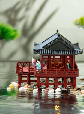 中国古建筑模型假山配轻水陆池鱼缸微景观造景书房庭院盆景摆件