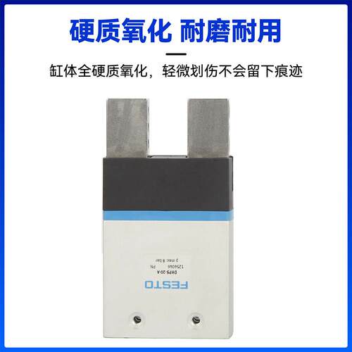 DHWS手指气缸HGP/DHPS/DHRS-6-10-16-20-25-35-A-B-NC/NO夹爪气缸 - 图0