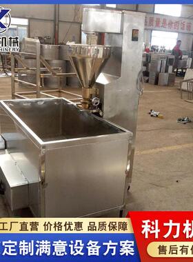 中小型自动丸子成动科力型全机 肉 丸鱼制作套设备自实心丸子机