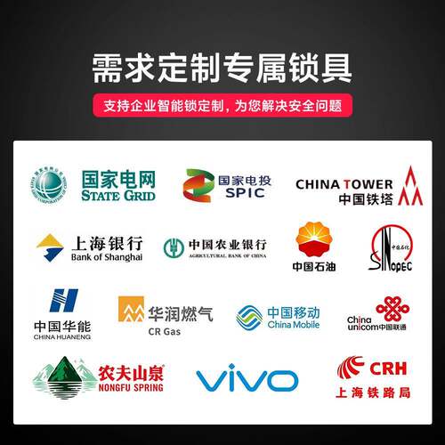 配电箱智能机柜锁光交箱电子锁工业设备机柜锁管理系统路灯物联锁 - 图1