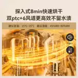 Антибактериальная детская бутылочка для кормления, лампа для стерилизации