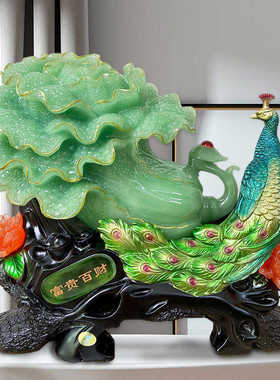 厂家直销孔雀玉白菜家里电视柜酒柜家居装饰品工艺品客厅摆件礼品