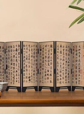 兰亭集序装饰画小屏风古风桌面摆件书房茶室电视柜玄关摆台画客厅