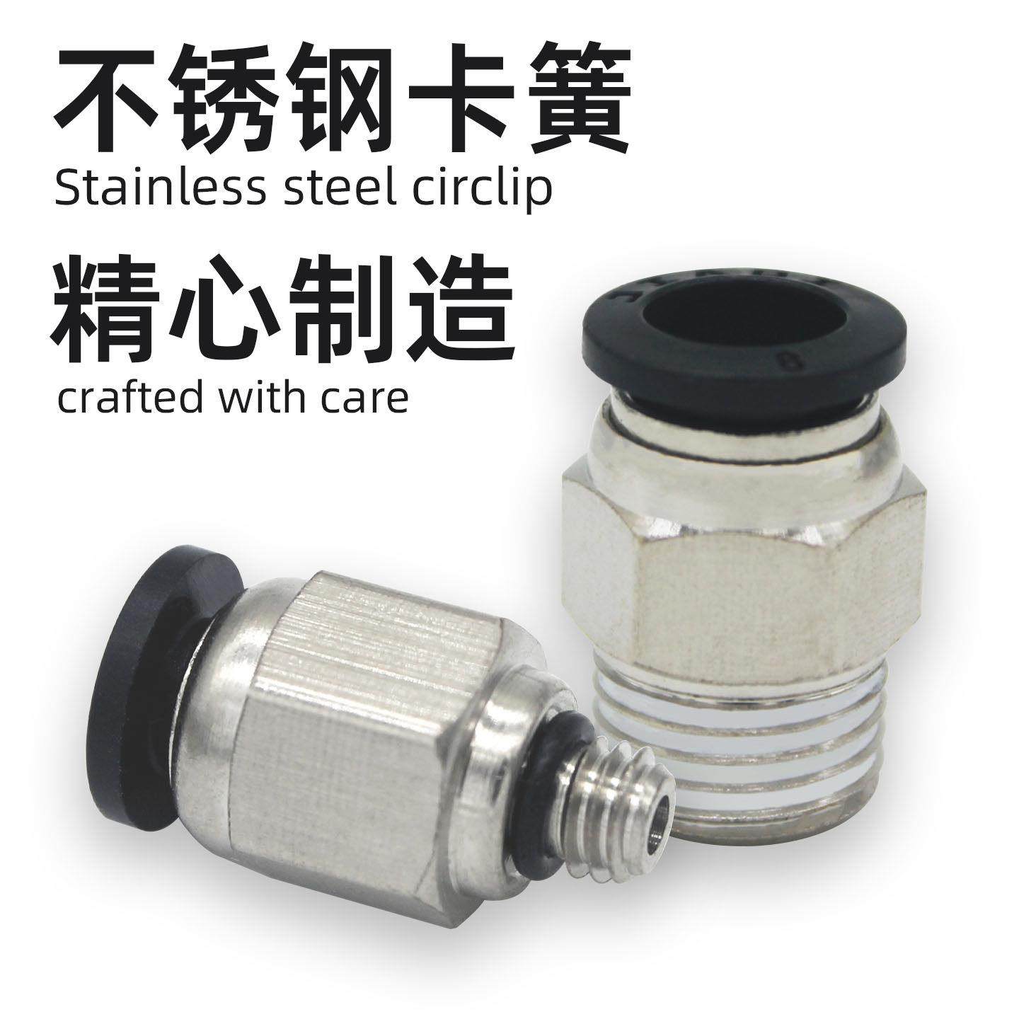 气管快速接头PC8-02快插6-01/M5气嘴G螺纹10-0312-04直通气动接头,淘宝优惠券,粉丝福利购,淘宝优惠卷