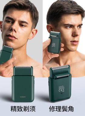 VGR车载剃胡刀 可携式刮胡刀 男士电动迷你剃胡刀 推白往复式剃须