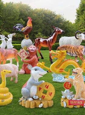 玻户钢园林动物摆件十雕二生肖塑璃景观HY1690-小品外园区草坪装