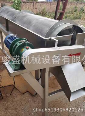 厂家销售封闭式滚筒筛分机不锈钢小型滚筒筛物料除杂分选滚筛密封