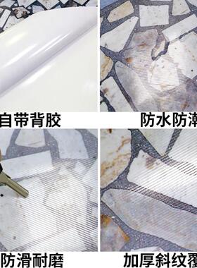 3D地贴厨房地板贴防水防滑耐磨地贴自粘阳台卫生间地板砖地板贴纸
