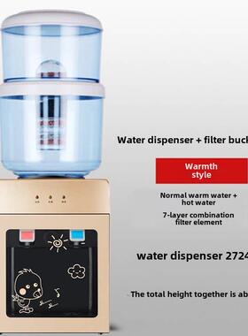 饮水机台017式过滤器带桶式制冷热冰加厨热家器用净水桶式净开水