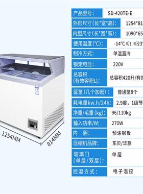 海容冰柜双温子母柜商用1.2米便利店超市上下组合冷藏冷冻展示柜