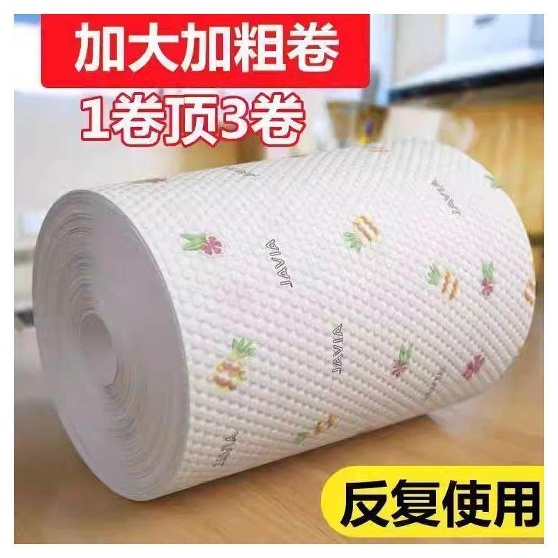 懒人抹布一次性吸油吸水擦手擦脚厨房专用纸巾加大加厚干湿两用布,淘宝优惠券,粉丝福利购,淘宝优惠卷
